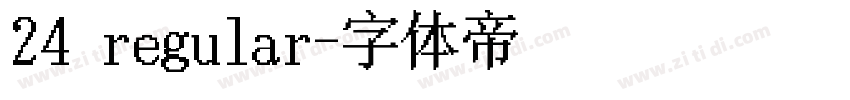 24 regular字体转换